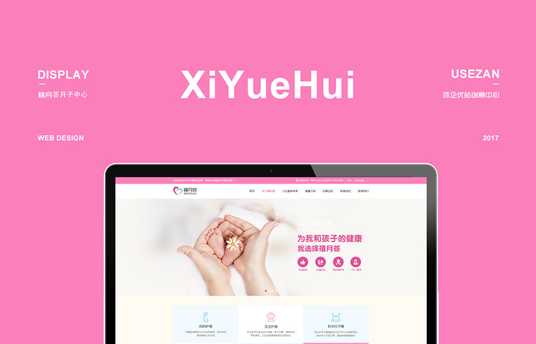 蘇州網(wǎng)站設(shè)計(jì)