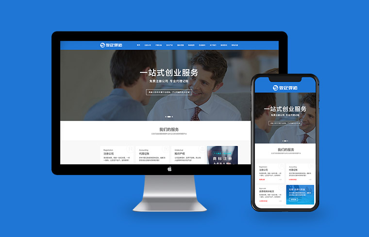 宿遷網(wǎng)站設(shè)計(jì)