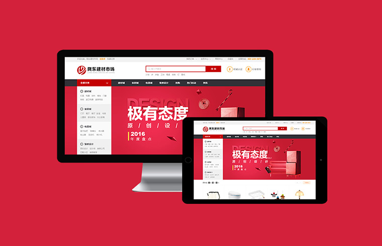 泰州網(wǎng)站設(shè)計(jì)